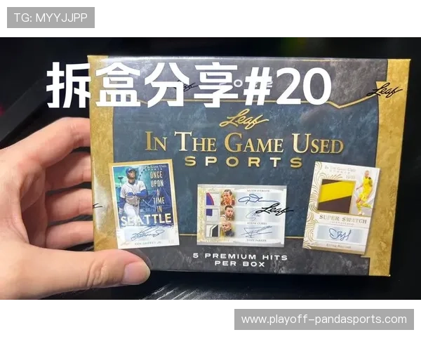 《球星卡足球单包编年史：探秘珍藏背后的传奇与市场风云》